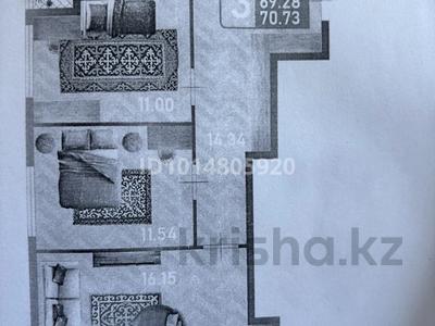 3-бөлмелі пәтер · 70.73 м² · 5/14 қабат, Сафуан Шаймерденов 1, бағасы: 30.5 млн ₸ в Астане, Сарайшык р-н