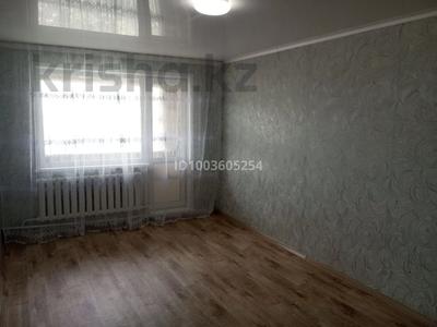 Продажа квартир в Северо-Казахстанской обл.: 2-комнатная квартира · 31 м² · 5/5 этаж, Назарбаева 199 за 10.5 млн 〒 2-комнатная квартира · 31 м² · 5/5 этаж, Назарбаева 199 за 10.5 млн 〒 в Петропавловске