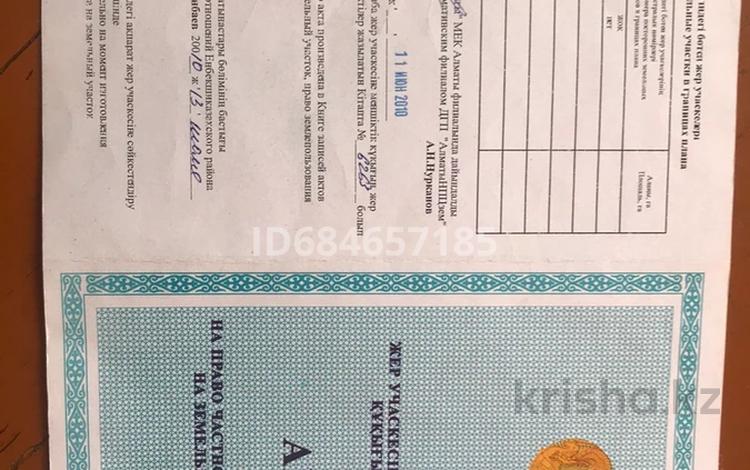 Участок · 3 га, Толе би за ~ 1 000 млн ₸ — фото 6