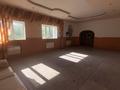 Мясокомбинат, убойный цех · 2000 м², бағасы: 50 млн ₸ в Шемонаихе — фото 14