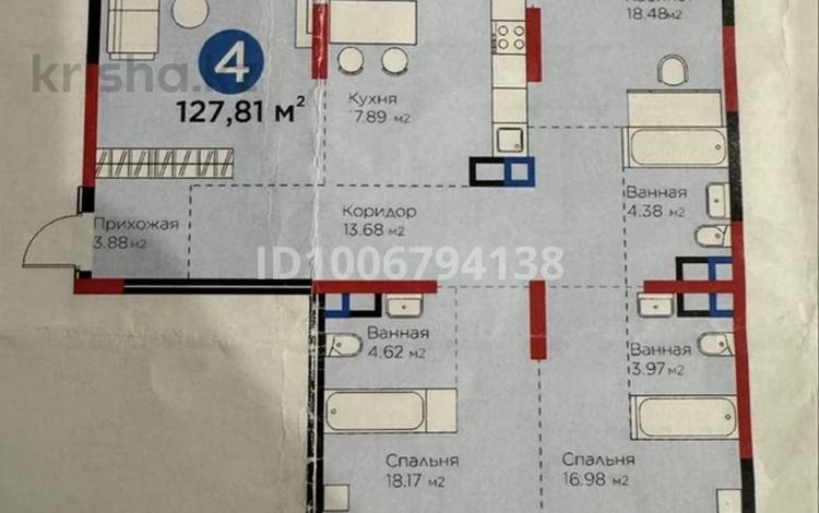 4-комнатная квартира · 127.81 м² · 2/4 этаж, Кульджинский тр-т 80/1 за 105 млн 〒 в Алматы, Медеуский р-н — фото 2