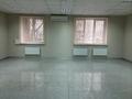 Свободное назначение, офисы · 90 м² за 900 000 ₸ в Алматы, Медеуский р-н — фото 5