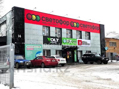 Свободное назначение, магазины и бутики, склады, сельское хозяйство, медцентры и аптеки, кабинеты и рабочие места, студии · 665 м² за ~ 1.9 млн 〒 в Усть-Каменогорске