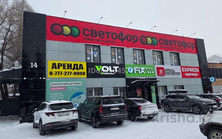Свободное назначение, офисы, магазины и бутики, склады, общепит, сельское хозяйство, медцентры и аптеки, образование, развлечения, конференц-залы, кабинеты и рабочие места, студии · 386 м² за ~ 1.4 млн ₸ в Усть-Каменогорске — фото 49