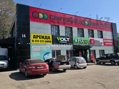 Свободное назначение, офисы, магазины и бутики, склады, сельское хозяйство, медцентры и аптеки, образование, развлечения, конференц-залы, студии · 386 м² за ~ 1.1 млн ₸ в Усть-Каменогорске