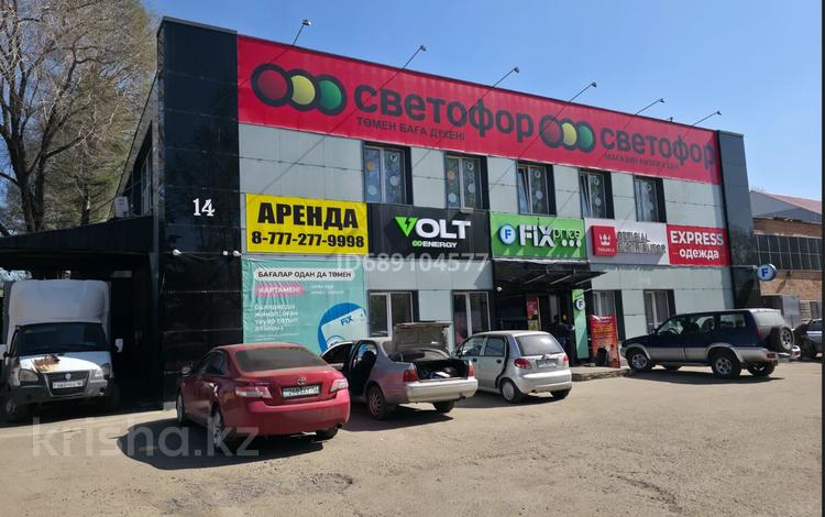 Свободное назначение, офисы, магазины и бутики, склады, сельское хозяйство, медцентры и аптеки, образование, развлечения, конференц-залы, студии · 386 м² за ~ 1.1 млн ₸ в Усть-Каменогорске — фото 66