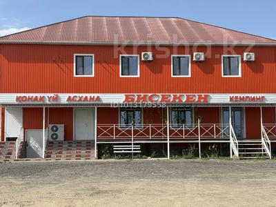 Еркін · 500 м², бағасы: 250 млн ₸ в Кульсары
