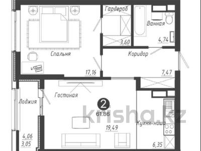 2-комнатная квартира, 61.86 м², 6/14 этаж, Рыскулова за 30.5 млн 〒 в Астане