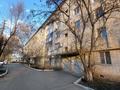 4-комнатная квартира · 83.4 м² · 3/5 этаж, Л.Толстого — 11 школа. Центральный рынок за 35 млн ₸ в Уральске — фото 30