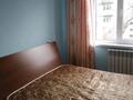 2-бөлмелі пәтер · 44 м² · 5/5 қабат, Ауэзова 82 — Абая, бағасы: 250 000 ₸ в Алматы, Бостандыкский р-н — фото 7
