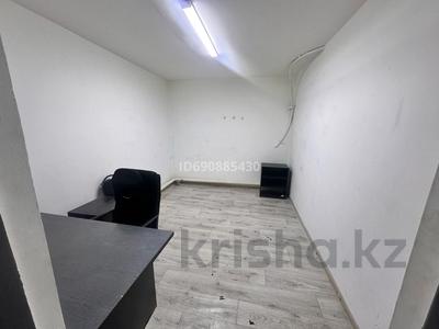 Склады · 13 м² за 70 000 ₸ в Алматы, Алмалинский р-н