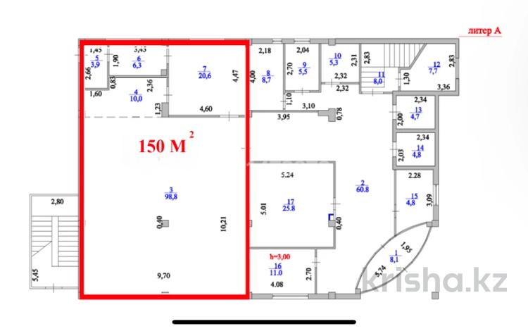 Свободное назначение · 150 м² за 750 000 ₸ в Астане — фото 3