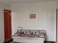 2-комнатная квартира · 46 м² · 5/5 этаж, ул. Гагарина 52 за 13 млн ₸ в Шымкенте, Аль-Фарабийский р-н — фото 2