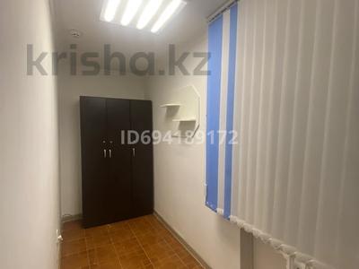 Салоны красоты, кабинеты и рабочие места • 4 м² за 15 000 〒 в Павлодаре