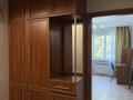 4-комнатная квартира · 72 м² · 4/5 этаж, 8-й микрорайон 10 — Уркимбаева за 300 000 ₸ в Шымкенте, Туран р-н — фото 21