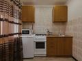 2-комнатная квартира · 50 м² · 5/5 этаж, Интернациональная 57 — Ауэзова за 13 900 ₸ в Петропавловске — фото 11