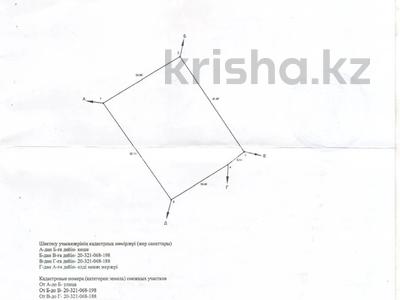 Отдельный дом · 4 комнаты · 70 м² · 8 сот., мкр Алгабас, Қатонқарағай 15 за 40 млн ₸ в Алматы, Алатауский р-н
