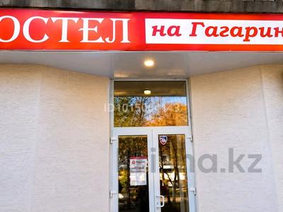 4 комнаты · 350 м² · 1 этаж, Гагарина 33 за 45 000 ₸ в Алматы