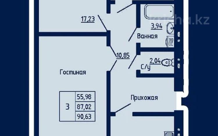 3-комнатная квартира, 90.3 м², 5/6 этаж, мкр. Батыс-2