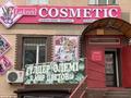Свободное назначение, офисы, магазины и бутики, общепит, салоны красоты, медцентры и аптеки, образование, развлечения · 64.3 м² за 75 млн ₸ в Караганде, Казыбек би р-н — фото 6