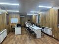 Офисы · 55 м² за 550 000 ₸ в Алматы, Ауэзовский р-н