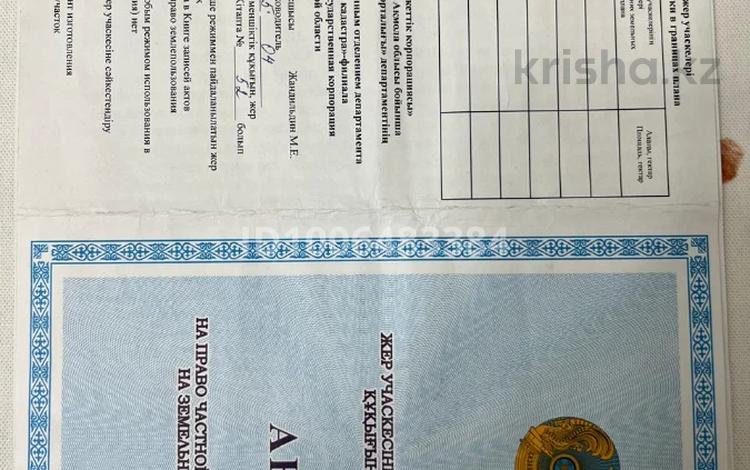Жер телімі · 24 га, Жибек жолы, бағасы: 200 млн ₸ — фото 3
