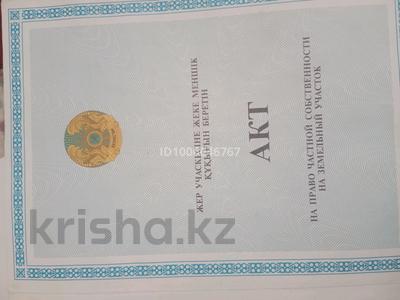 Участок · 8 га, С/т Венера Уч.268 за 1 млн ₸ в Уральске