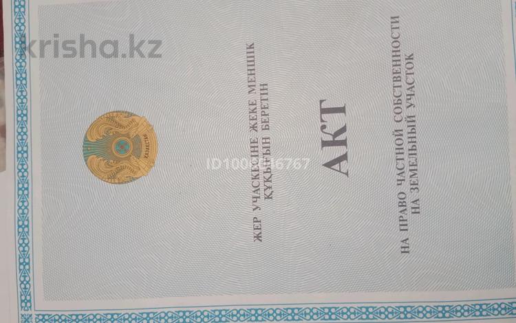 Участок · 8 га, С/т Венера Уч.268 за 1 млн ₸ в Уральске — фото 2