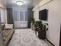 4-комнатная квартира · 82 м² · 4/5 этаж, Кожедуба 58 за 30 млн ₸ в Усть-Каменогорске — фото 13