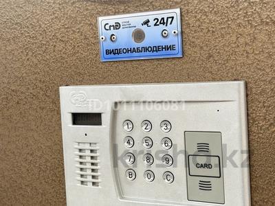 Еркін, кеңселер, сұлулық салондары, білім орталықтары · 100 м², бағасы: 22 млн ₸ в Шымкенте, Каратауский р-н