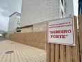 Еркін, кеңселер, сұлулық салондары, білім орталықтары · 100 м², бағасы: 22 млн ₸ в Шымкенте, Каратауский р-н — фото 8