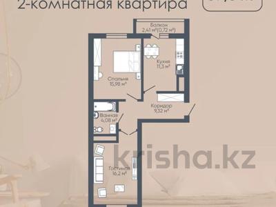 Продажа квартир в Восточно-Казахстанской обл.: 2-комнатная квартира · 57.2 м² · 4/9 этаж, Илияса Есенберлина 80 за ~ 20.2 млн 〒 2-комнатная квартира · 57.2 м² · 4/9 этаж, Илияса Есенберлина 80 за ~ 20.2 млн 〒 в Усть-Каменогорске