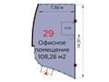 Офисы · 109 м² за ~ 422.3 млн ₸ в Алматы, Бостандыкский р-н — фото 2