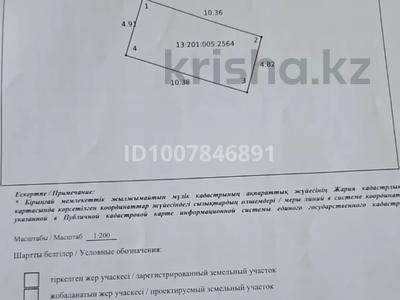 Участок · 60 соток, Оркен 73 — Коныр магазин арты за 12 млн 〒 в Жанаозен