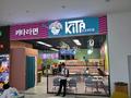 Прибыльный бизнес в топовом ТРЦ · 95 м², бағасы: 9.9 млн ₸ в Актау