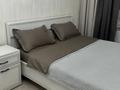 1-комнатная квартира · 45 м² · 7/9 этаж, Улы Дала за 14 000 ₸ в Астане, Есильский р-н — фото 7