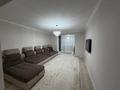 3-комнатная квартира · 130 м² · 2/9 этаж, Жумекен Нажимеденов 16 за 60.6 млн ₸ в Астане, Алматы р-н — фото 4