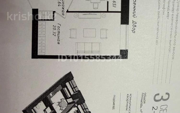 1-комнатная квартира · 40 м² · 2/9 этаж, Мухамедханова 43 за 23 млн ₸ в Астане, Нура р-н — фото 2