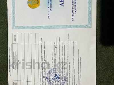 Участок · 10 соток, мкр Туран , Тұран ш/а 505А — Участок за 35 млн ₸ в Шымкенте, Каратауский р-н