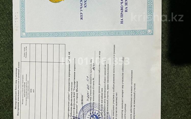 Жер телімі · 10 сотық, Тұран ш/а 505А — Участок, бағасы: 35 млн ₸ в Шымкенте, Каратауский р-н — фото 2