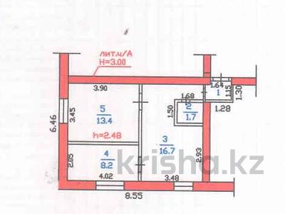 Офисы · 41.9 м² за 79 млн ₸ в Алматы, Алмалинский р-н