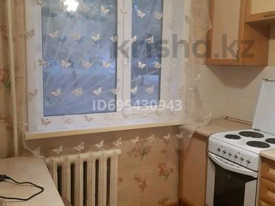 Продажа квартир в Павлодарской обл.: 3-комнатная квартира · 61 м² · 1/5 этаж, Назарбаева 7 за 18 млн 〒 3-комнатная квартира · 61 м² · 1/5 этаж, Назарбаева 7 за 18 млн 〒 в Павлодаре