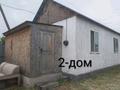 Отдельный дом · 3 комнаты · 98 м² · 8 сот., Кахармандар 42/3 за 13.5 млн ₸ в Красном яре — фото 10