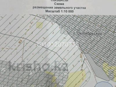 Жер телімі · 12 сотық, Участок 1498 — Солдатский залив, бағасы: 3 млн ₸ в Октябрьский