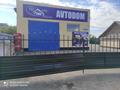 Автоцентр Автодом · 390 м², бағасы: 100 млн ₸ в Абае — фото 28