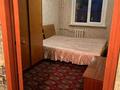 2-комнатная квартира, 45 м², 3/4 этаж, рижская за 10.9 млн 〒 в Петропавловске — фото 7