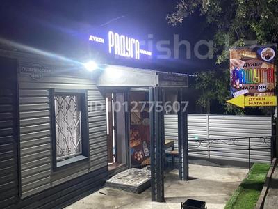 Магазины и бутики · 60 м² за 20 млн ₸ в Караганде, Казыбек би р-н