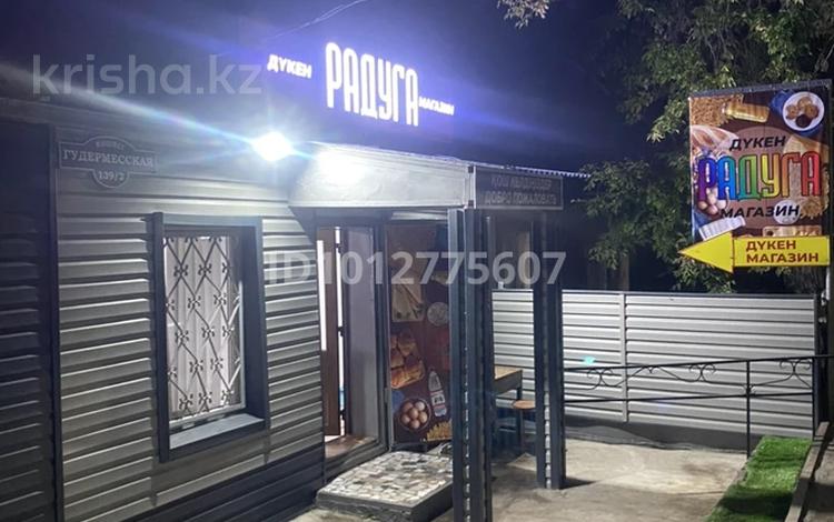 Дүкендер мен бутиктер · 60 м², бағасы: 20 млн ₸ в Караганде, Казыбек би р-н — фото 2