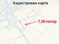Участок · 2.8 га, Ширкин за 13 млн ₸ в Туркестанской обл. — фото 9