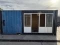 Жер телімі · 3.5 га, Абай 19, бағасы: 25 млн ₸ в Бадаме — фото 9